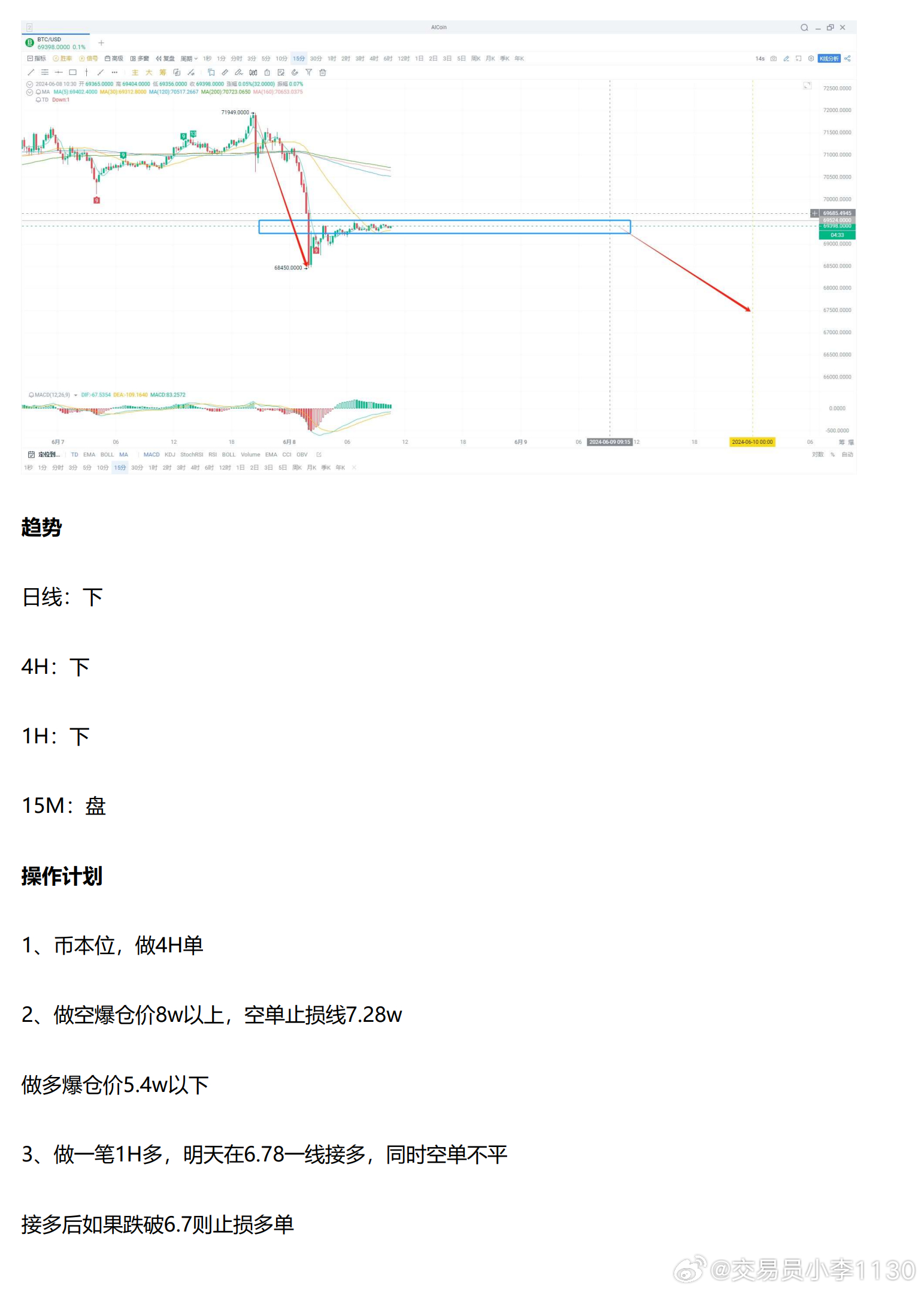 2024年11月27日 第56页