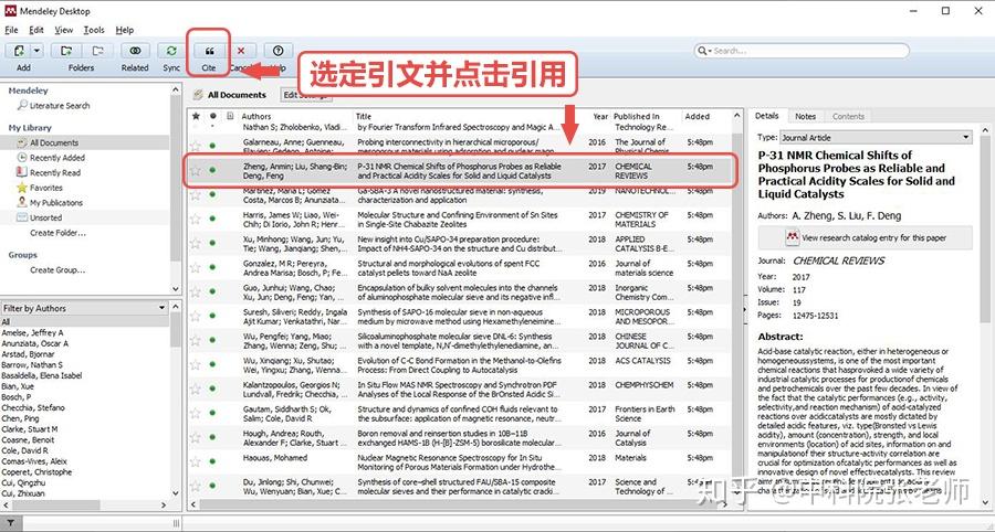 新奥精准资料免费提供,时代解析说明_旗舰版29.368