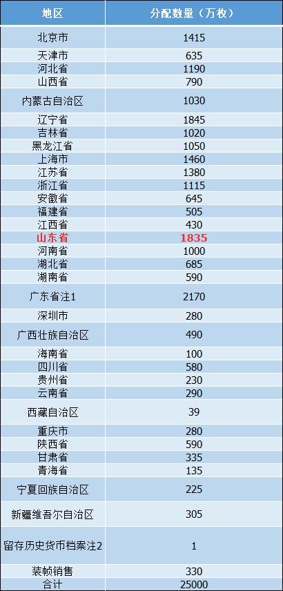 494949今晚最快开奖2023,灵活性方案解析_精英版41.297