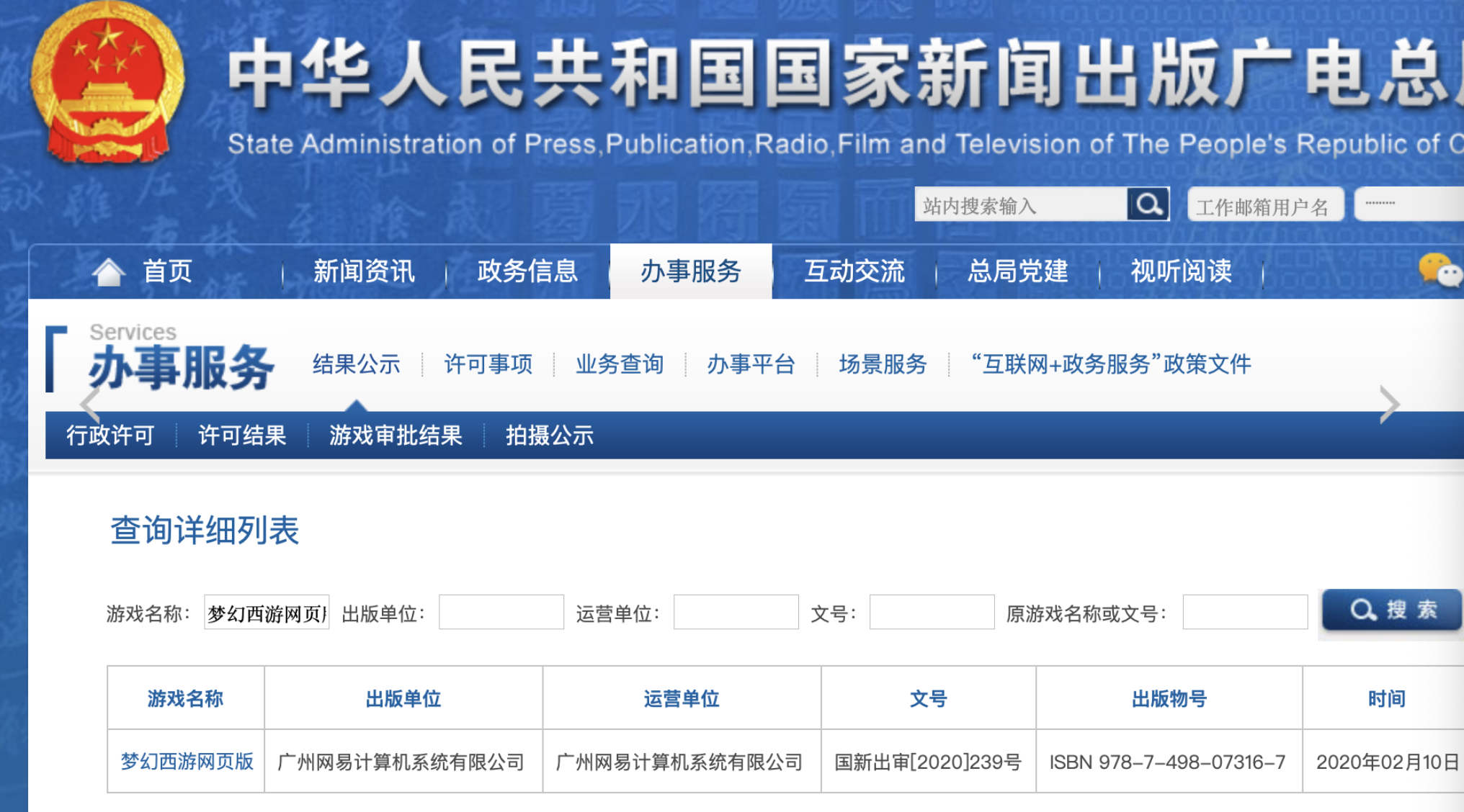 澳门天天彩一天一期十五期,合理执行审查_网页版73.701