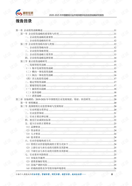 香港6合资料大全查,深度评估解析说明_FT69.284