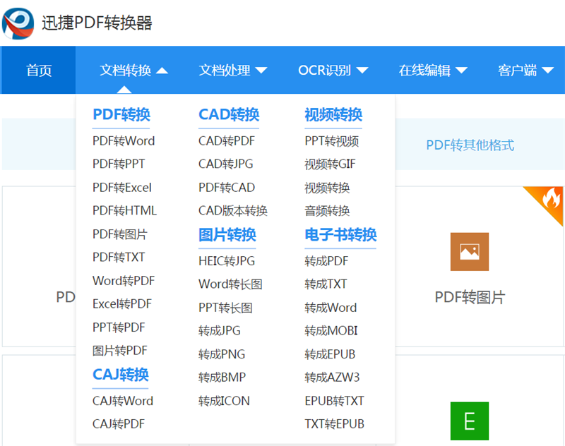 49库图免费资料共享,高效设计计划_Tablet10.771