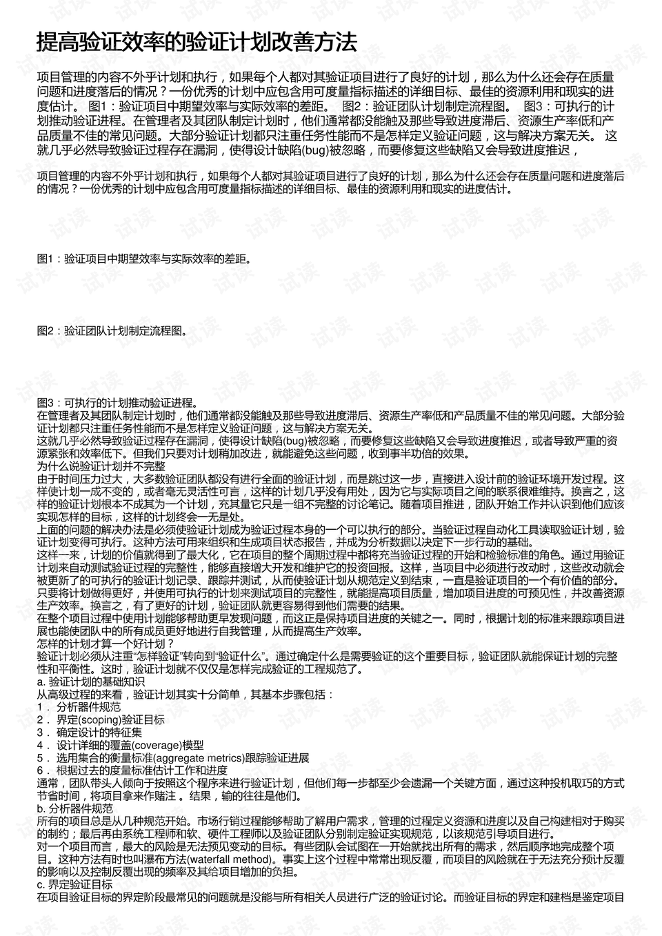 白小姐一码中期期开奖结果查询,实地策略验证计划_HarmonyOS74.563