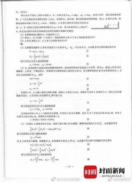 2024全年免费资料大全,综合评估解析说明_Q60.379