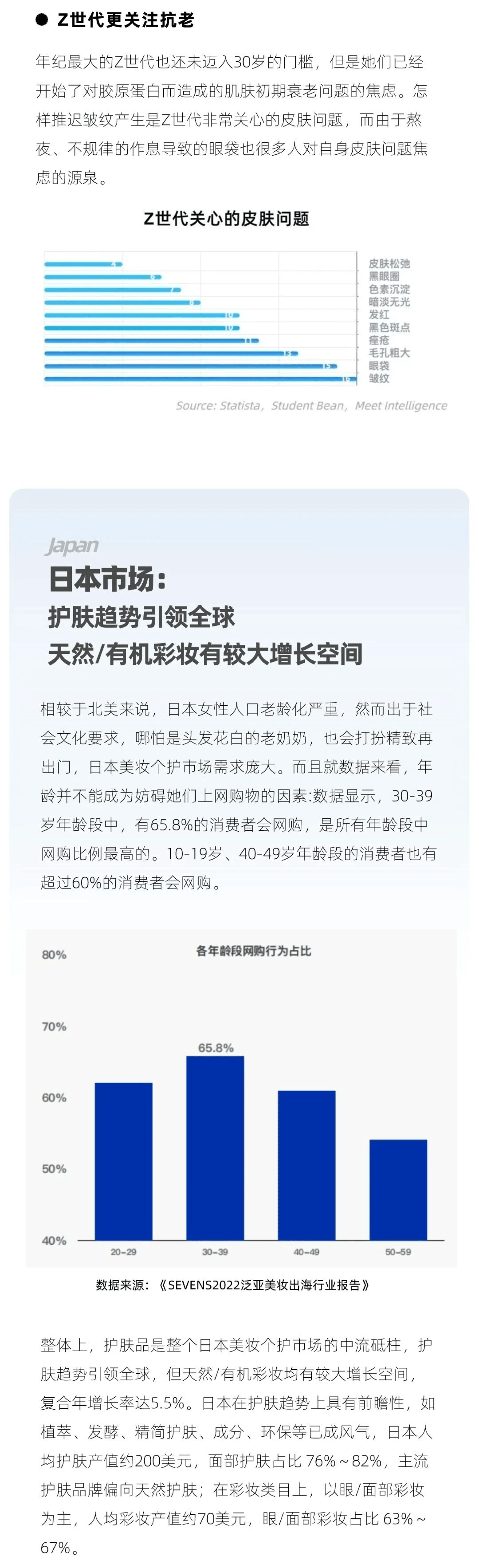 2024澳家婆一肖一特,数据整合方案实施_MT51.381