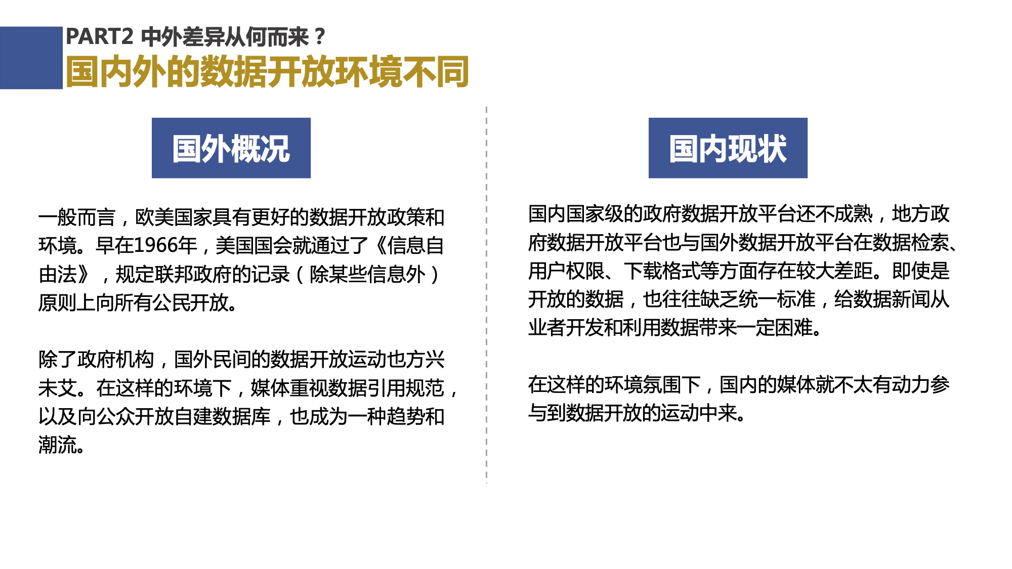 新澳门平特一肖100准,深入解析数据应用_高级款28.102