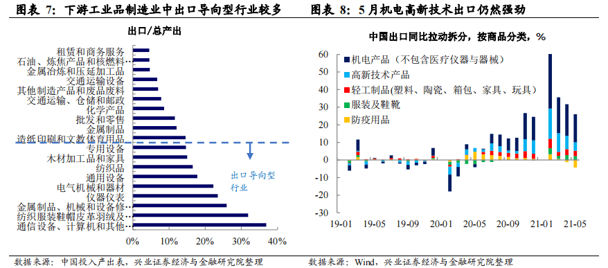 澳门平特一肖100%准资点评,收益成语分析落实_GM版12.197