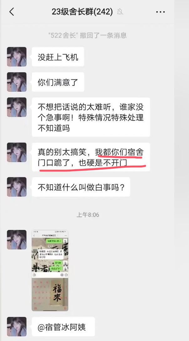 女生白事求助，理解与包容的力量展现之时