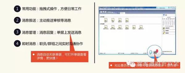 管家婆一肖一码100%准确一,实际应用解析说明_Notebook80.75