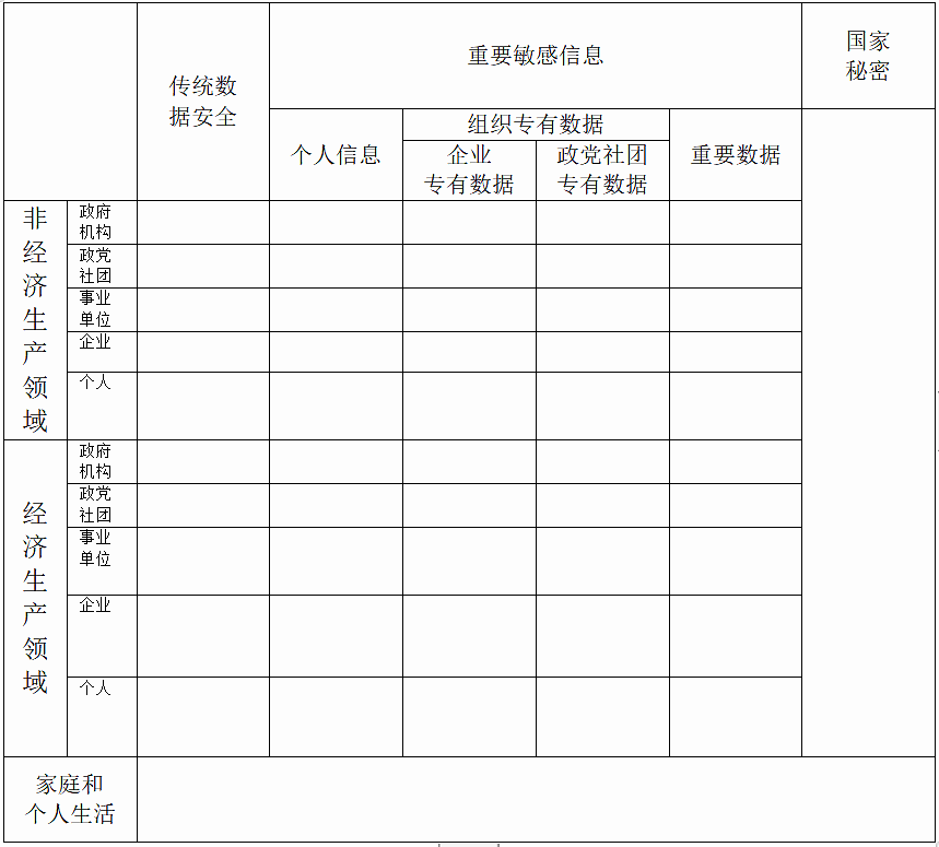 澳门今晚上开的特马,深入解析数据应用_动态版62.919