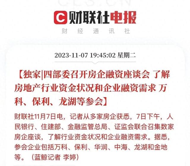 厦门推动经济发展与财政稳健，特殊再融资债券即将发行