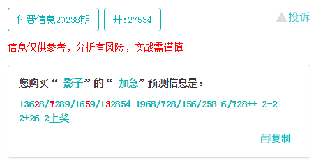 2024年新澳门今晚开什么,定制化执行方案分析_WearOS86.917