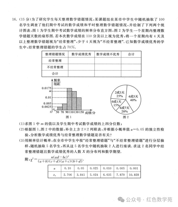 2024资料大全正版资料,符合性策略定义研究_CT39.586