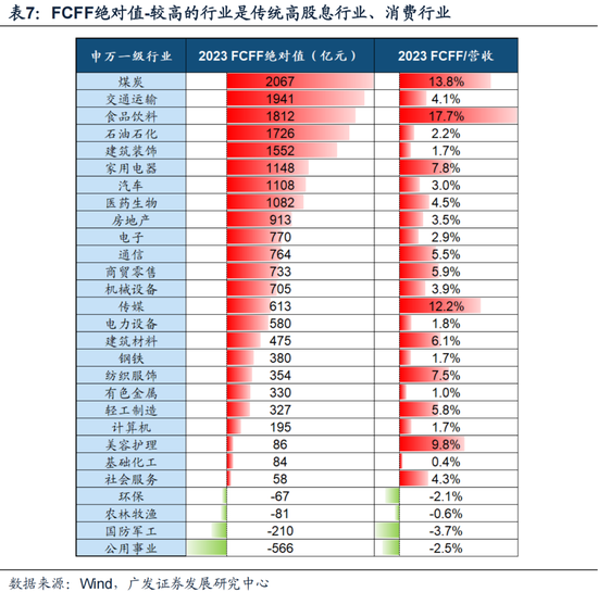 新澳2024今晚开奖结果,战略性方案优化_HD33.315