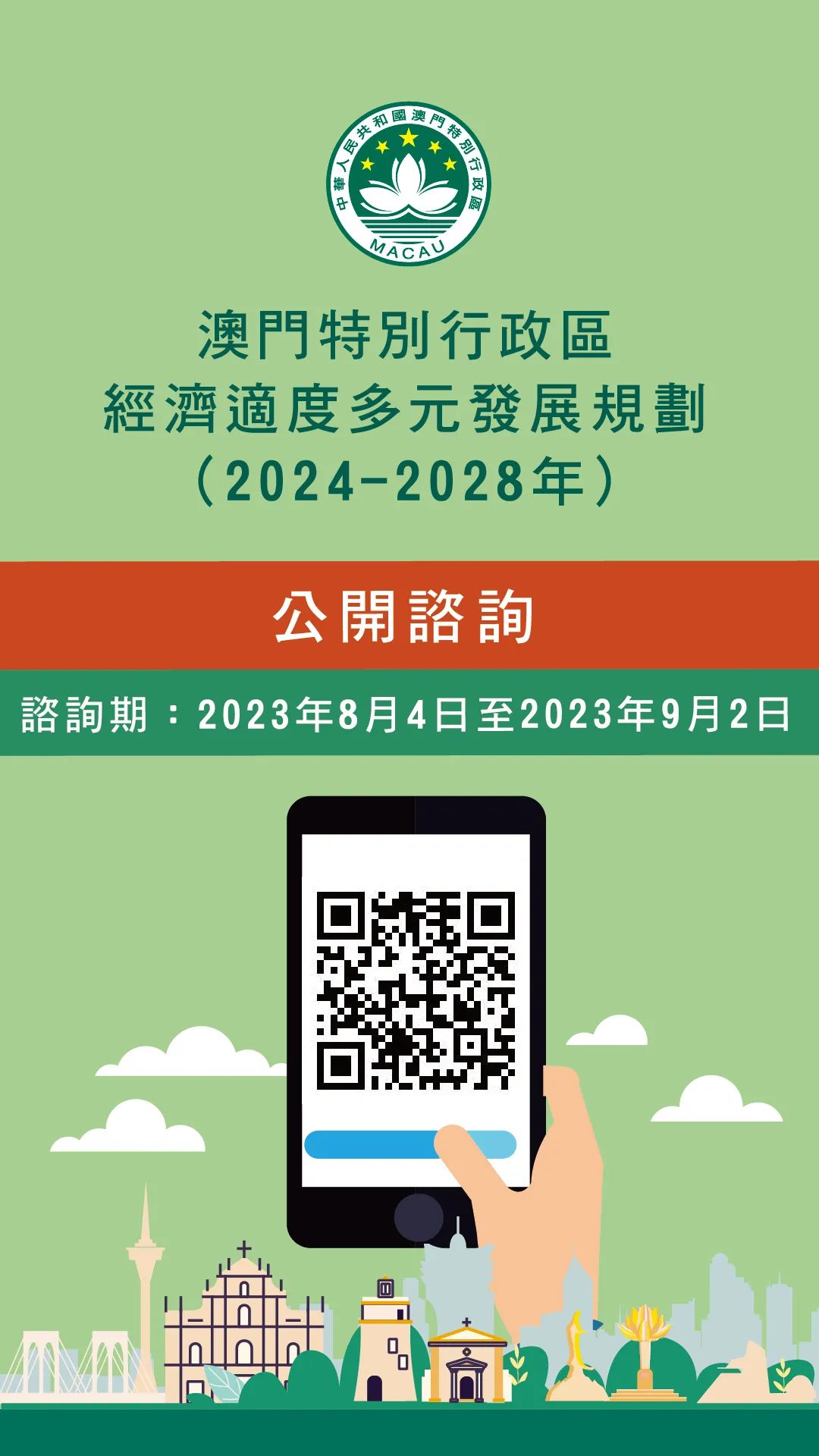 濠江论坛2024年免费资料,全面评估解析说明_Chromebook64.825