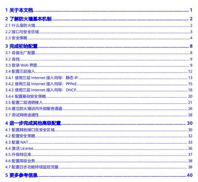 2024年天天彩免费资料,安全性方案设计_领航版99.57.31