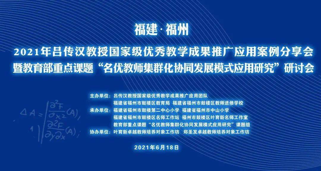 79456濠江论坛2024年147期资料,快速问题设计方案_经典版20.529