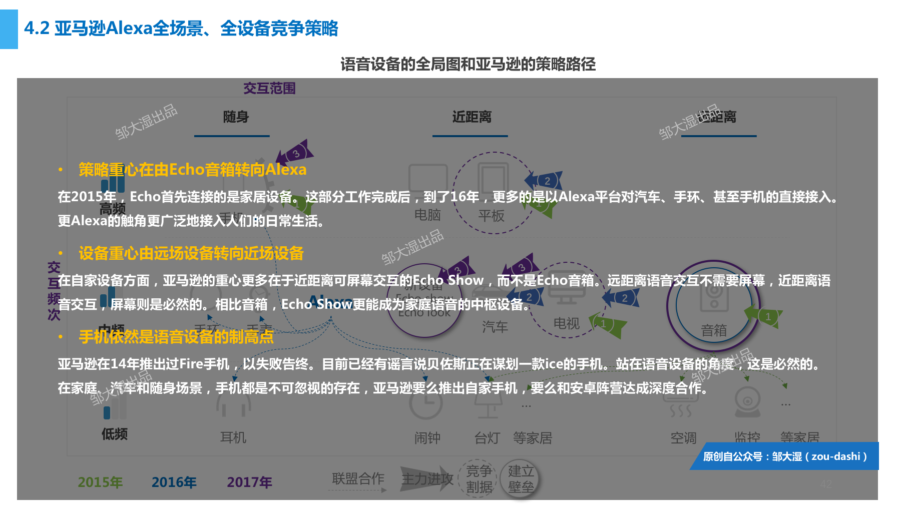 管家婆三期必开一期精准,前沿研究解析_Galaxy62.322