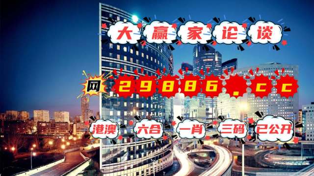 2024年澳门管家婆三肖100,动态词语解释落实_XR22.163