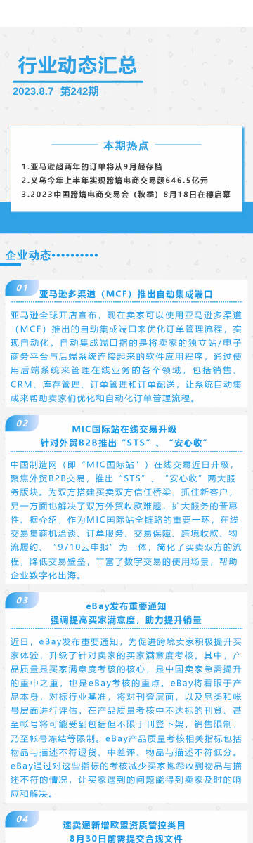 管家婆一肖一码最准资料92期,迅速执行设计计划_理财版13.875