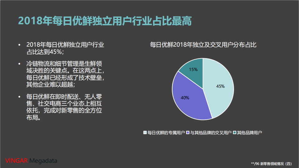 新奥天天免费资料大全正版优势,实地验证设计解析_超值版56.986