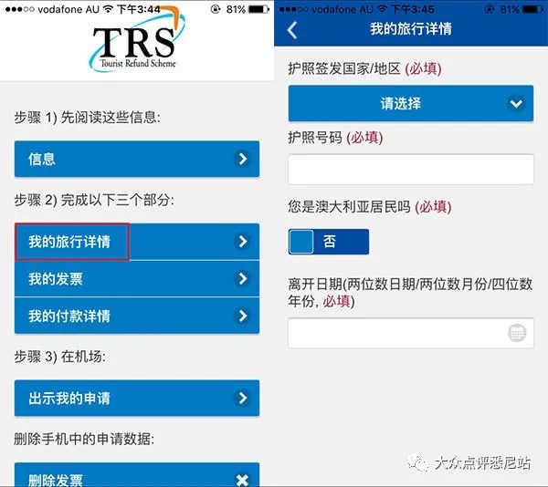 新澳天天开奖资料大全1052期,实地评估数据策略_suite45.858