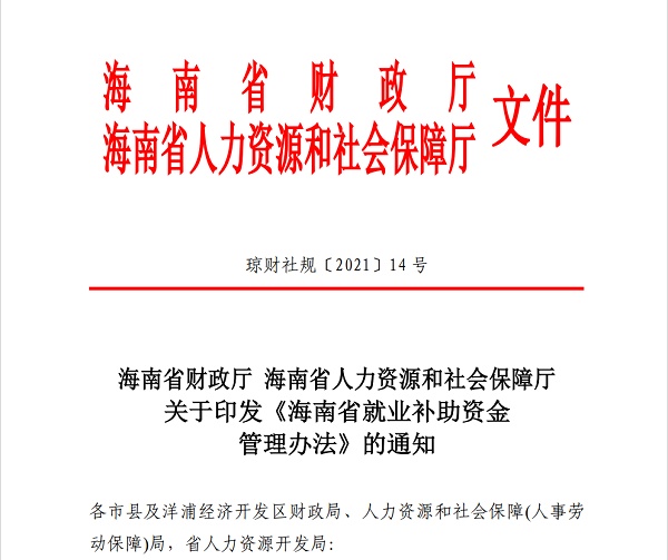 香港最准内部免费资料使用方法,灵活性方案解析_扩展版33.628