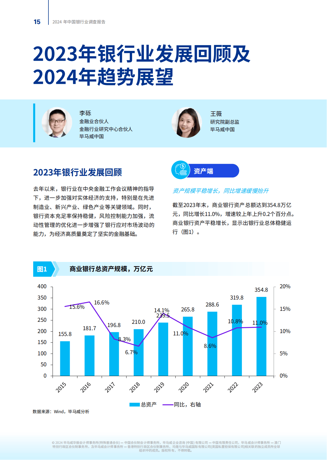 2024澳门六今晚开奖结果,灵活性策略解析_UHD款84.217