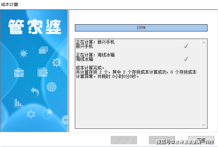 管家婆一肖一码资料大众科,实践分析解释定义_静态版39.850