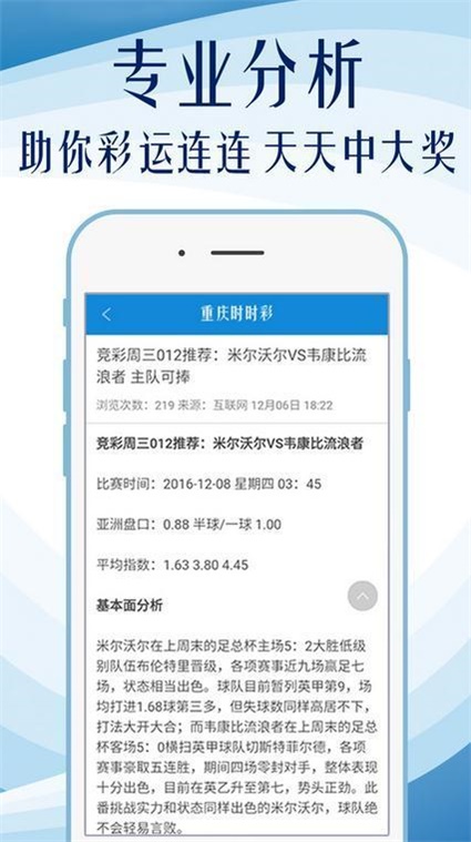 新澳门精准四肖期期中特公开下载,专业研究解析说明_AP31.76