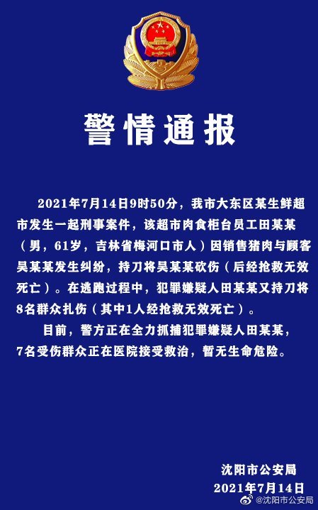 郑州工人酒后伤人致死事件，深度剖析与反思