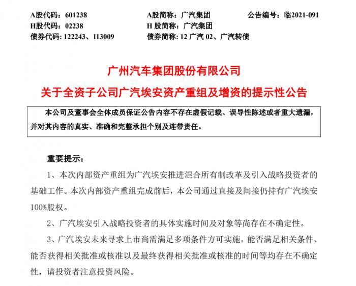 新澳内部高级资料,决策资料解释落实_R版87.724