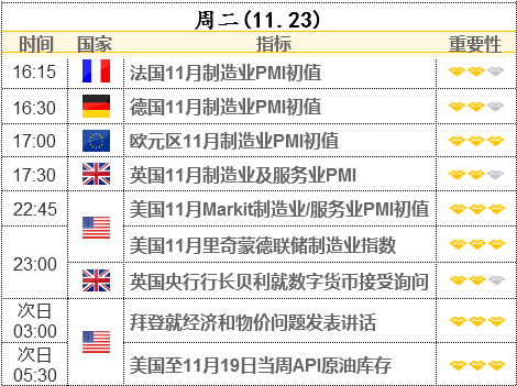 2024年11月29日 第36页