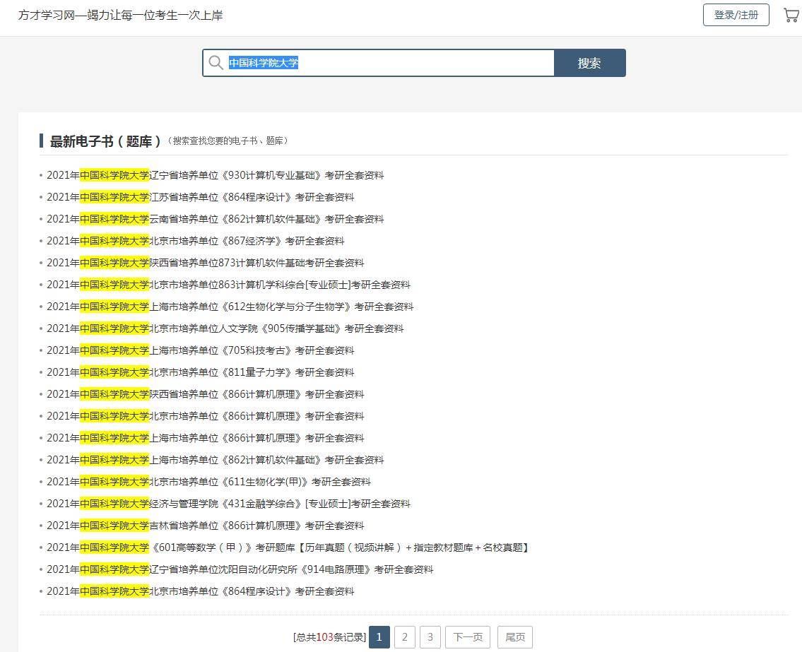 新澳天天开奖资料大全54期,科学研究解释定义_2D55.506