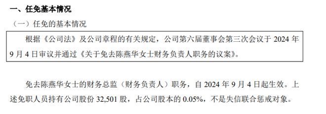 2024澳门资料大全免费,全面理解执行计划_尊享版31.363