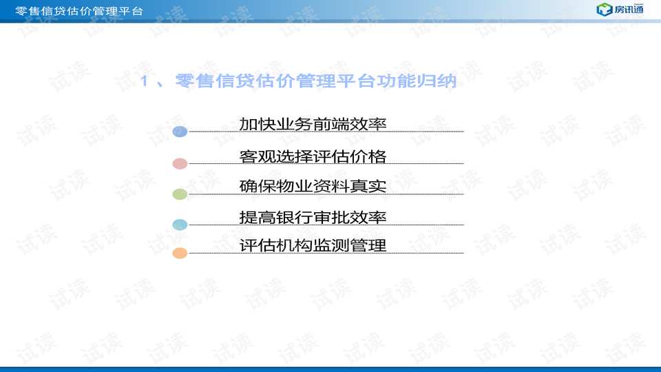 132688am马会传真查询,统计评估解析说明_HarmonyOS21.254