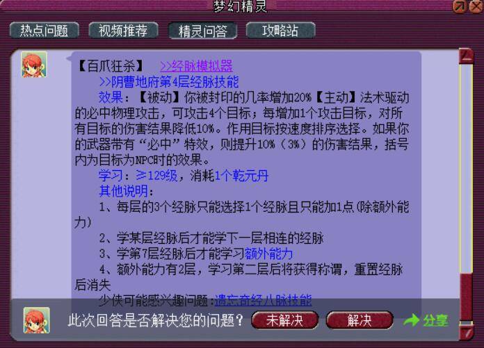 777788888管家婆三期必,灵活性计划实施_CT75.310