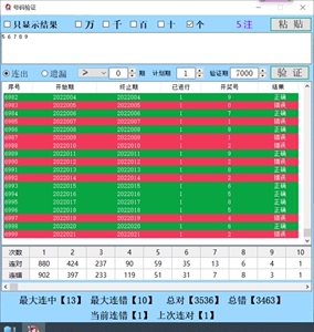 澳门开奖结果+开奖记录表013,资源实施方案_RX版31.98