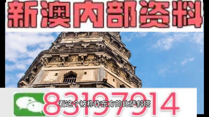 新澳门资料大全正版资料2024年免费下载,权威分析说明_Deluxe43.709