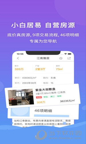 管家婆100中奖,深入数据执行解析_ios15.506