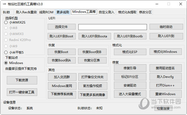 管家婆一码一肖100中奖管理,最新热门解答定义_RemixOS21.144