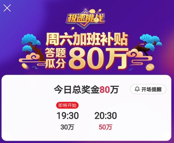 2024澳门王中王100%期期中,迅速设计解答方案_安卓版94.614