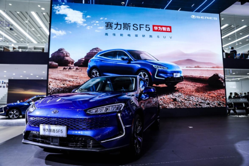 赛力斯油电混合SUV，革新驾驶体验，未来之选