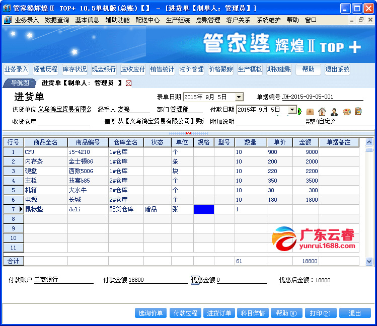 管家婆100%中奖,综合计划定义评估_mShop62.468