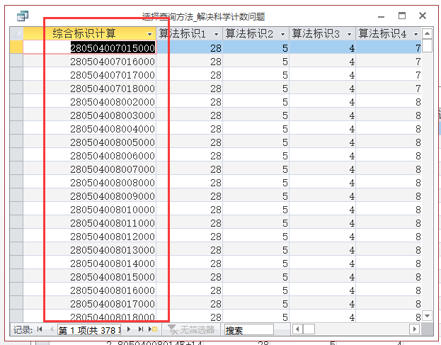 一码一肖100准中奖,迅速设计解答方案_kit48.490