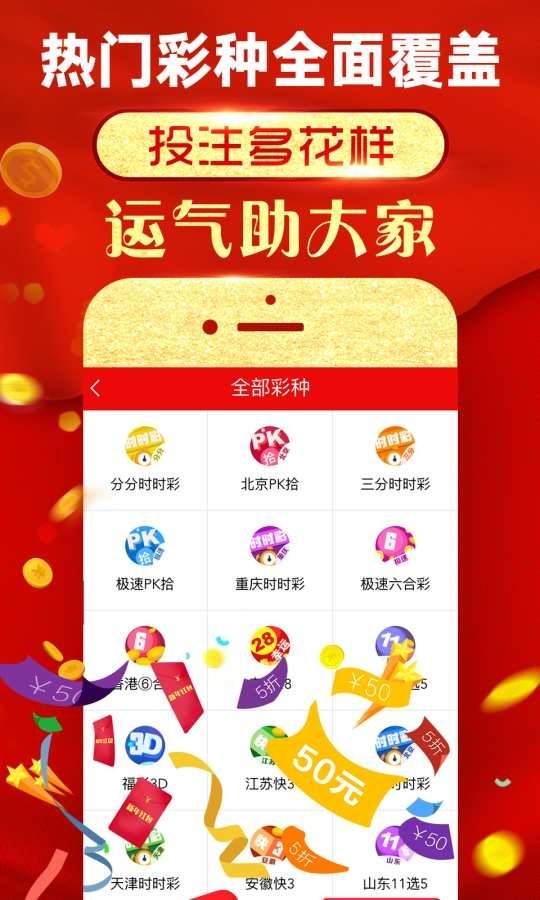 一肖一码特别准,安全性方案设计_app20.817