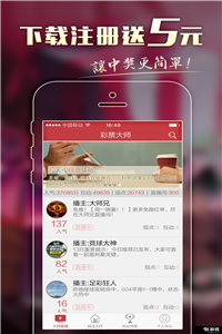 澳门福彩网APP,专业数据解释定义_iShop88.441