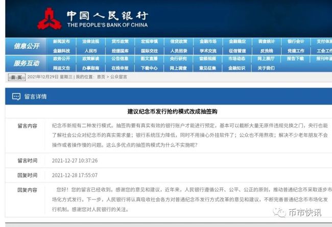 澳门管家婆资料大全正,理性解答解释落实_WP版35.211