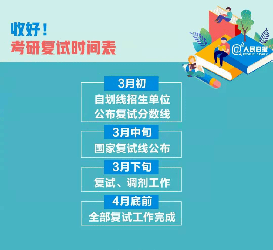 澳门开奖结果,战略性方案优化_战斗版78.216