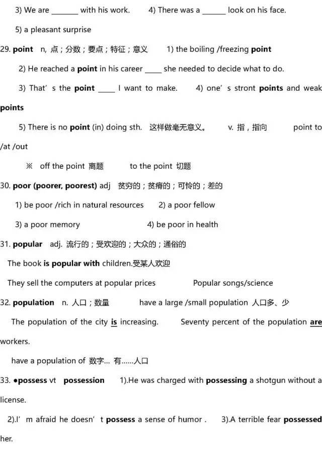 澳门正版资料免费大全,动态解释词汇_交互版28.705